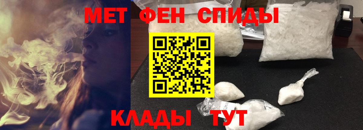 АМФ  это наркотические препараты  Мирный  АМФЕТАМИН VHQ  Вход с VPN 