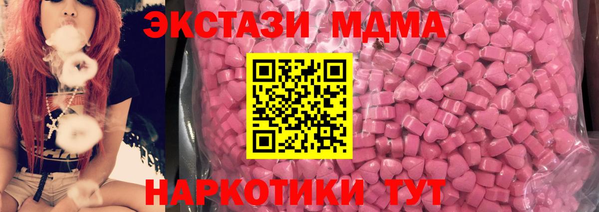  КОКАИН Мирный