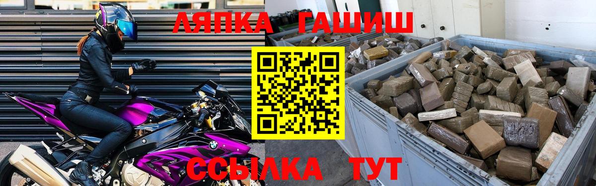 где продают   ГАШ убойный  Вход с VPN  Мирный  ГАШ индика сатива  ГАШИШ 