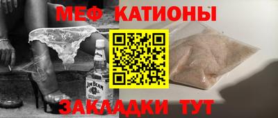 spice Будённовск