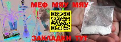шишки Бугуруслан