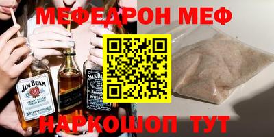 spice Будённовск