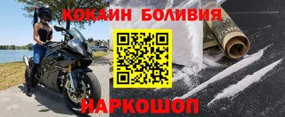 шишки Бугуруслан