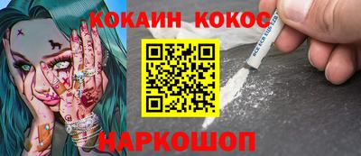 шишки Бугуруслан