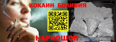 spice Будённовск