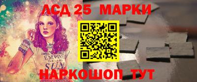 синтетический гашиш Братск