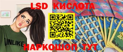 spice Будённовск