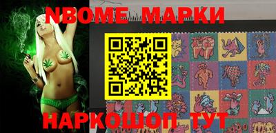 шишки Бугуруслан