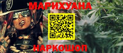 шишки Бугуруслан
