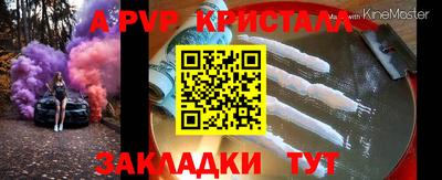 шишки Бугуруслан