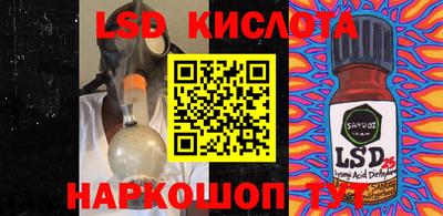 spice Будённовск