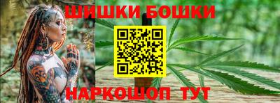 шишки Бугуруслан