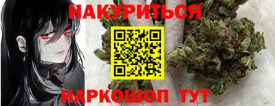 spice Будённовск
