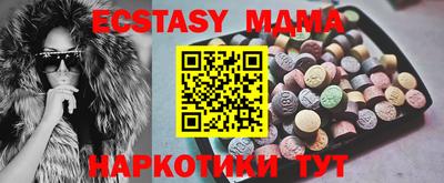 spice Будённовск