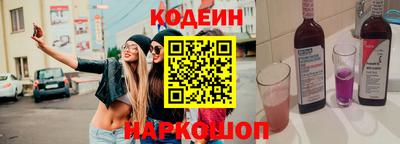 spice Будённовск