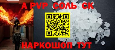 шишки Бугуруслан
