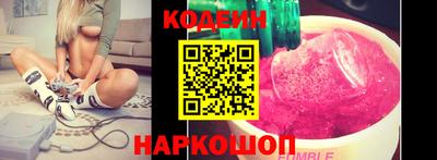 spice Будённовск