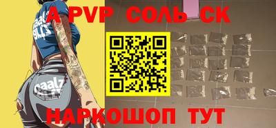 шишки Бугуруслан
