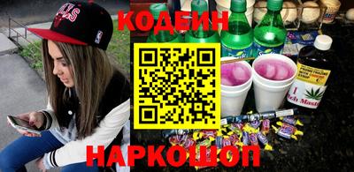 spice Будённовск