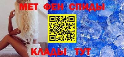 spice Будённовск