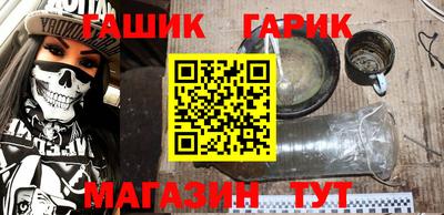 spice Будённовск
