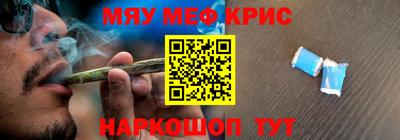 spice Будённовск