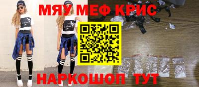 spice Будённовск