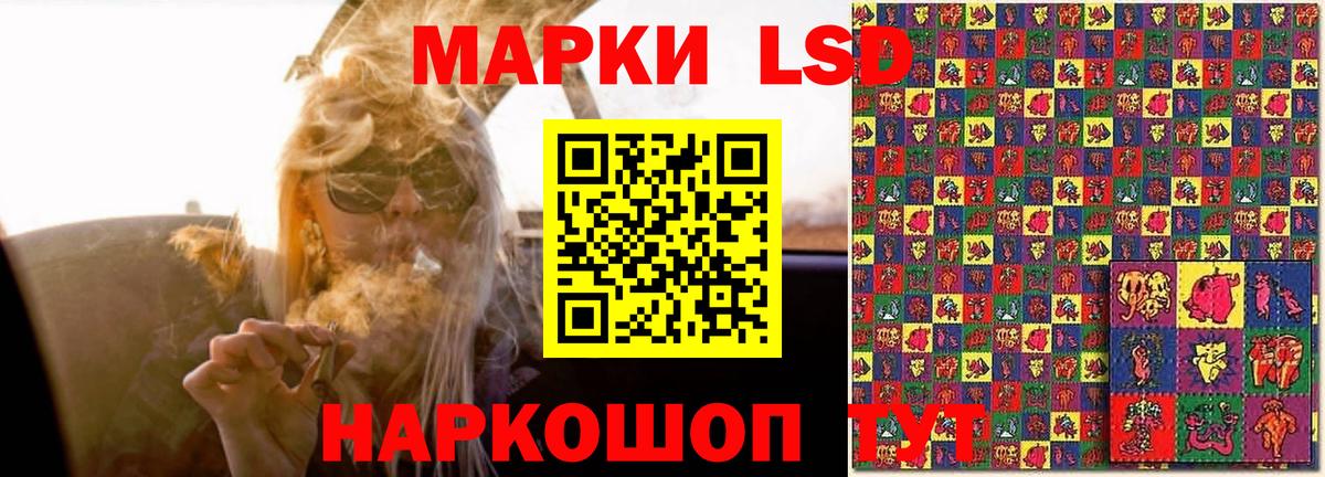 Лсд 25 экстази кислота Мирный