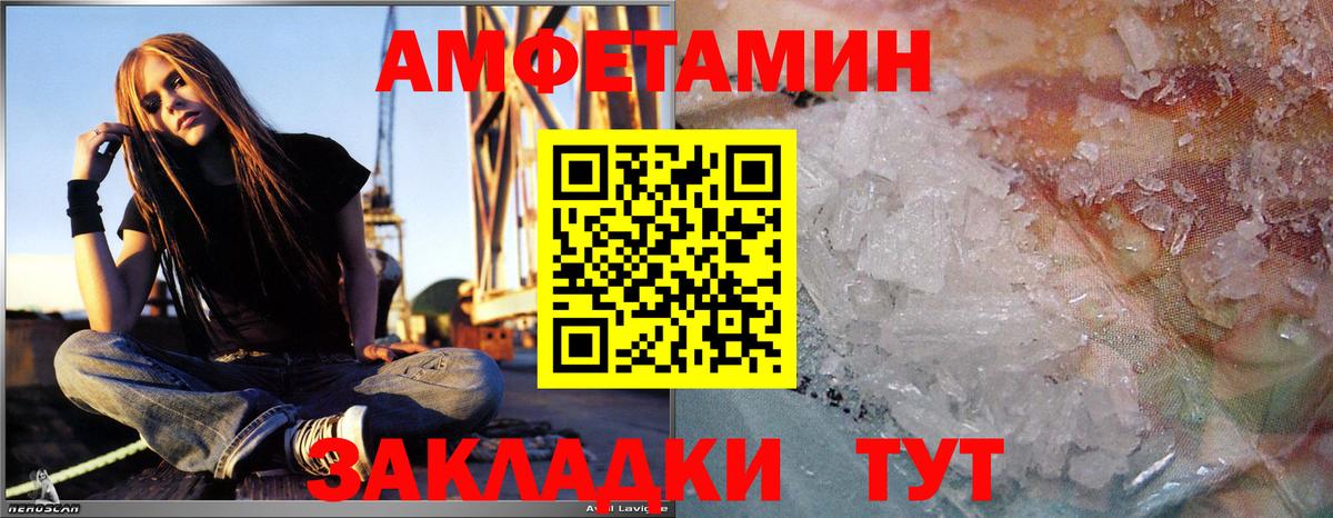 Мирный  Первитин витя  Вход с VPN 