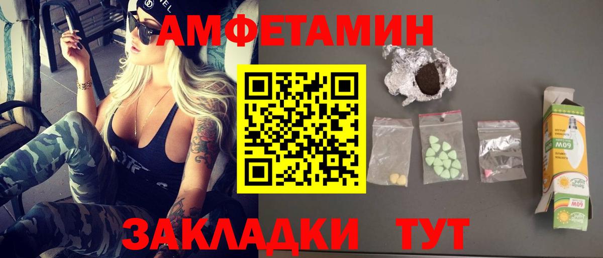 Первитин витя Мирный