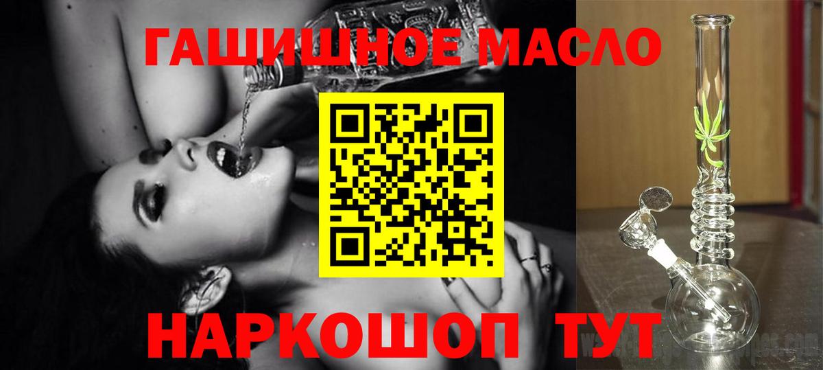 ТГК вейп с тгк Мирный