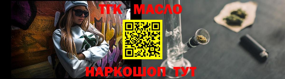 Мирный  Марихуана  КЕТАМИН  ЭКСТАЗИ  Меф кристаллы  Вход с VPN  ГАШИШ  Где купить наркотики?  КОКАИН  MDMA 